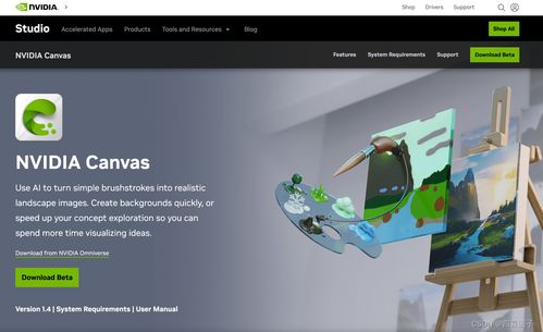 人工智能设计软件新纪元 10款强力AI设计工具与基础软件开发解析